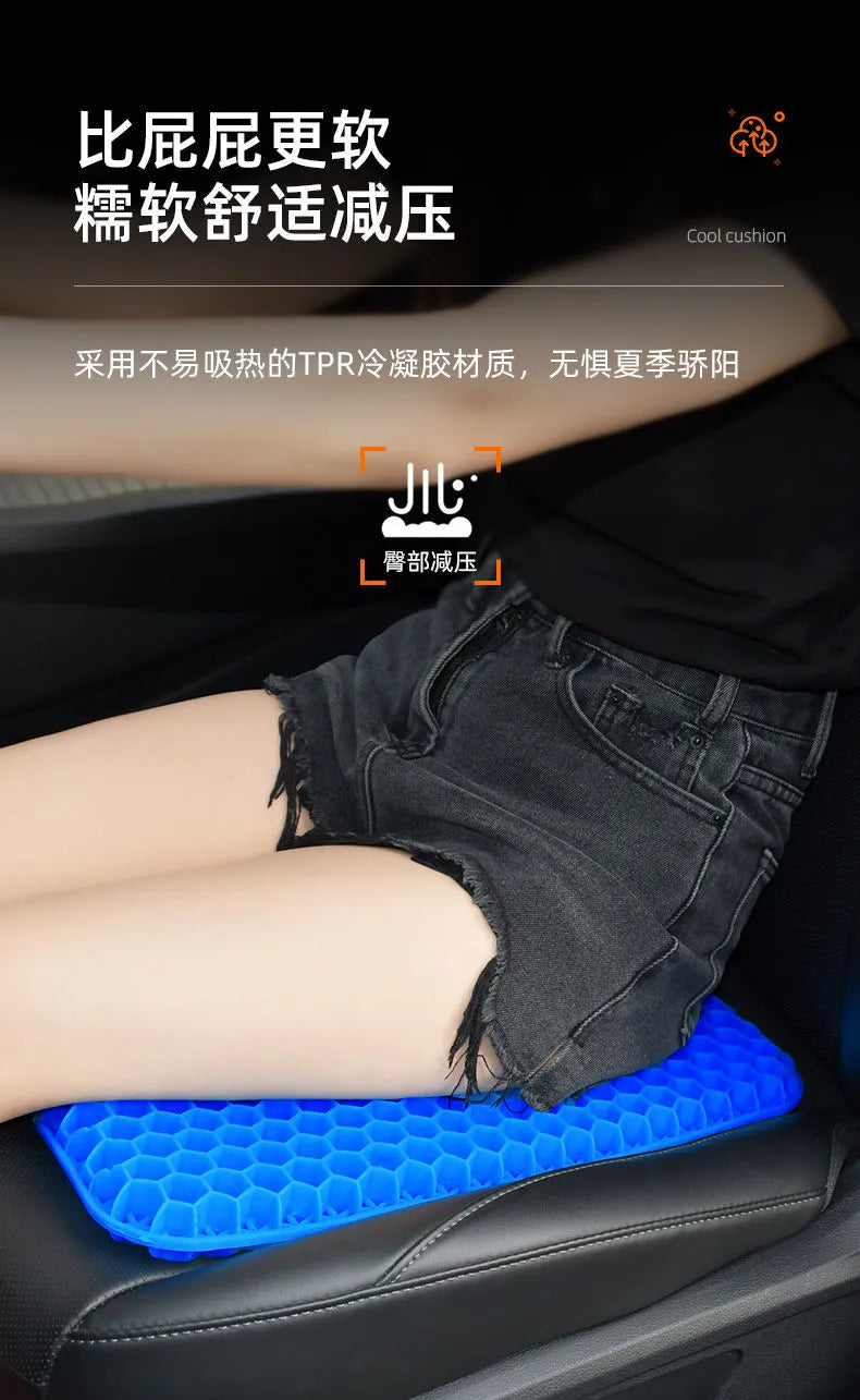 Gel Seat Cushion (Imported)