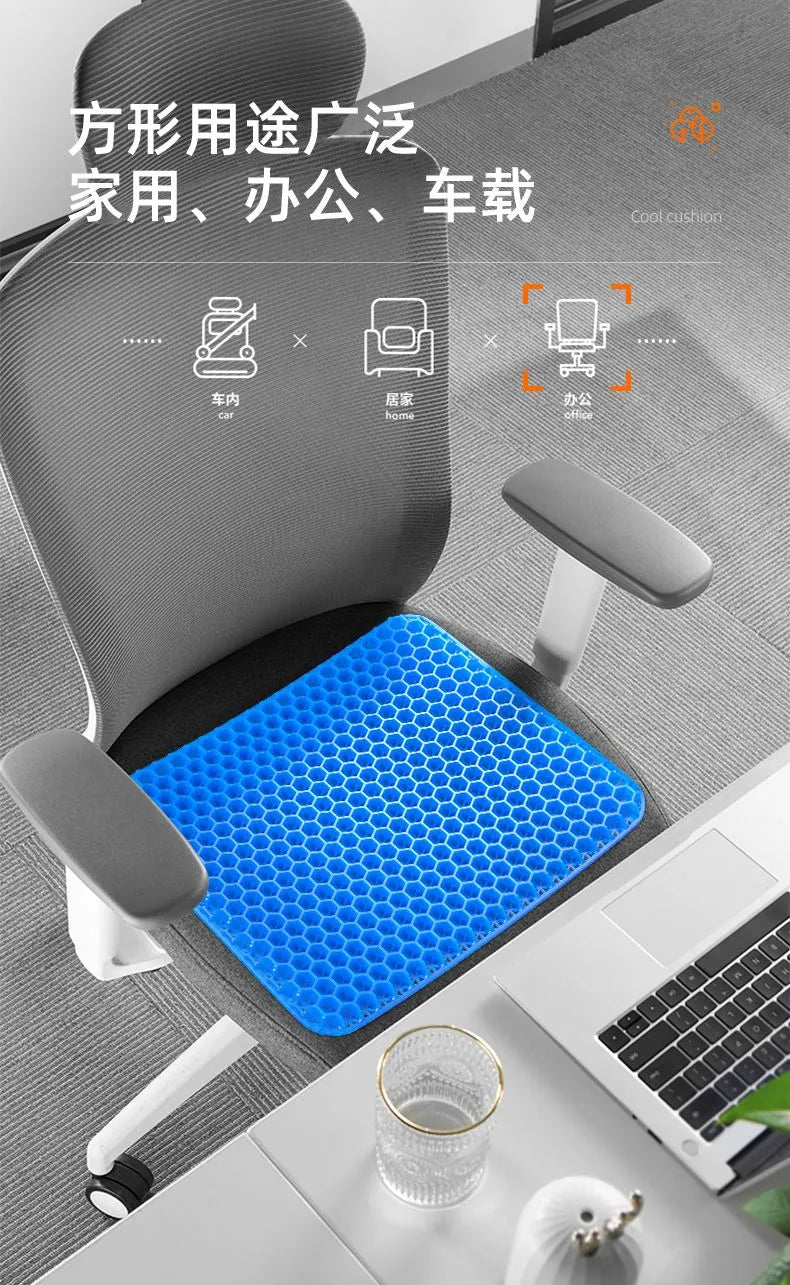 Gel Seat Cushion (Imported)