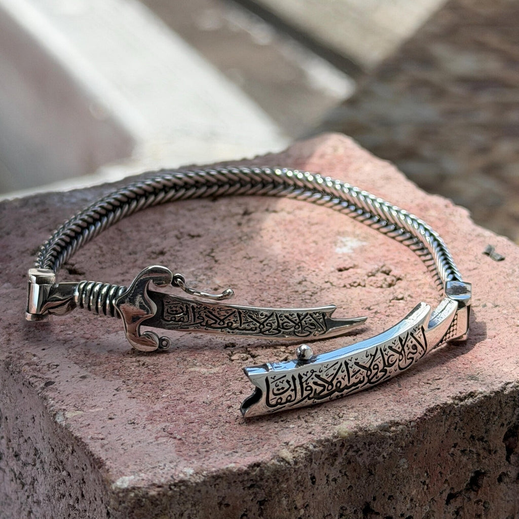 Zulfiqar Loyalty Bracelet